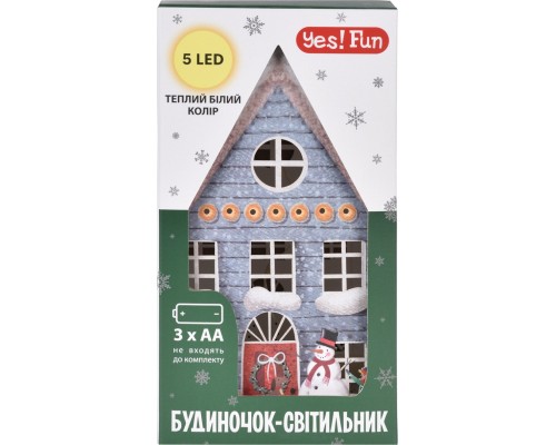 Прикраса декоративна YES! Fun Будиночок-світильник Картон LED Сірий 21см (801216)