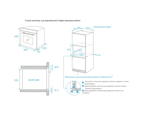 Духова шафа Interline FZ 584 MCH BA