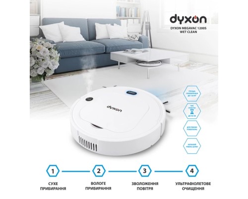 Пилосос DYXON MEGAVAC 1200S Wet Clean Whi (DXNVCMGVC1200SW)