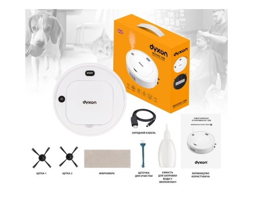 Пилосос DYXON MEGAVAC 1200S Wet Clean Whi (DXNVCMGVC1200SW)