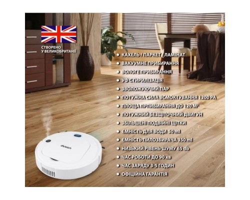 Пилосос DYXON MEGAVAC 1200S Wet Clean Whi (DXNVCMGVC1200SW)