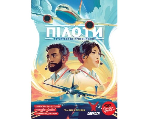Настільна гра Geekach Games Пілоти (Sky Team) (укр.) (GKCH207st) Настільна гра Geekach Games Пілоти (Sky Team) (укр.) (GKCH207st)