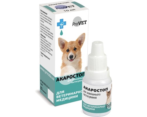 Краплі для тварин ProVET Акаростоп Для котів собак та кроликів Для зовнішнього застосування 10 мл (4823082411528)