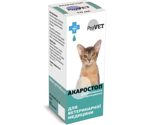 Краплі для тварин ProVET Акаростоп Для котів собак та кроликів Для зовнішнього застосування 10 мл (4823082411528)