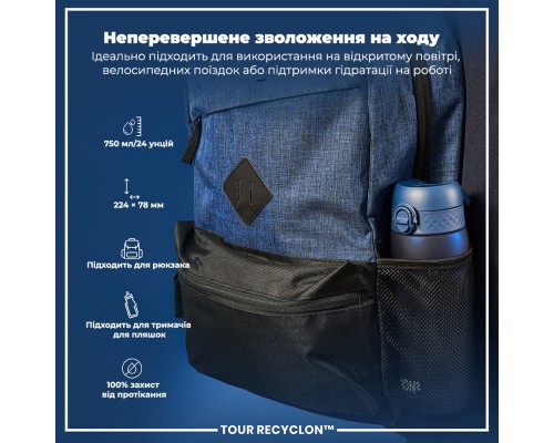 Пляшка для води ION8 OneTouch 750 мл BPA Free, Navy (I8RF750NAV)