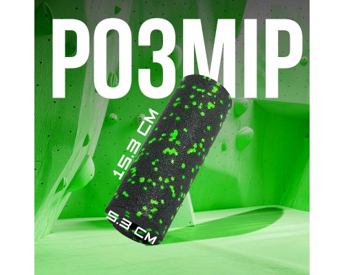 Масажний ролик PowerPlay PP-4346 Mini EPP Foam Roller 15x5,3см Чорно/Зелений (PP_4346_Green_(15*5))