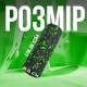 Масажний ролик PowerPlay PP-4346 Mini EPP Foam Roller 15x5,3см Чорно/Зелений (PP_4346_Green_(15*5))