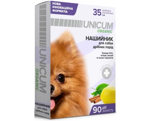 Нашийник для тварин Unicum Organic від бліх та кліщів для собак 35 см (4820150202071)