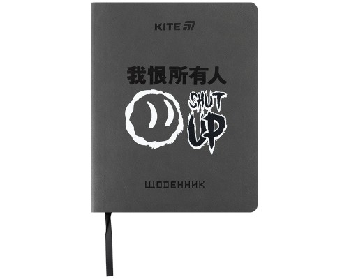 Щоденник шкільний Kite Shut up, м'яка обкладинка (K25-283-4)