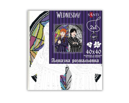 Картина по номерам Santi Wednesday and Agnes 40х40 см, алмазна мозаїка (954947)