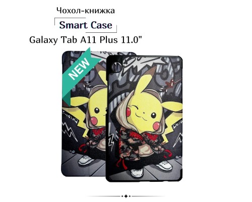 Чохол до планшета BeCover Smart Case Samsung Galaxy Tab A11 Plus SM-X236B 11.0