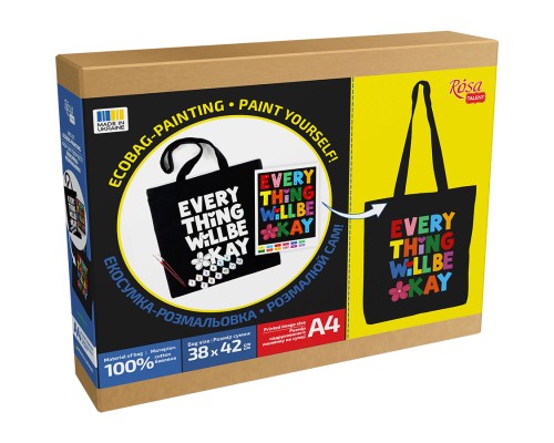 Набір для творчості Rosa Everything will be okay (4823098545743)