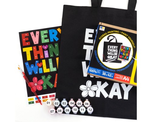 Набір для творчості Rosa Everything will be okay (4823098545743)