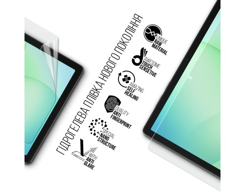 Плівка захисна Armorstandart hydrogel Matte Samsung Tab A11+ (SM-X230/X236) (ARM89831)