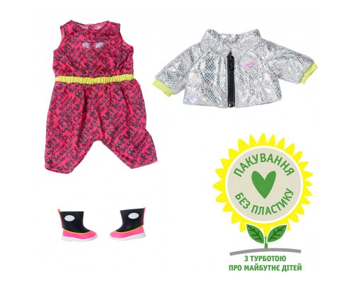 Аксесуар до ляльки Zapf Набір одягу для ляльки BABY born серії City Deluxe - Прогуля (830215)