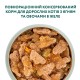 Вологий корм для кішок Optimeal зі смаком ягняти і овочів 85 г (4820083905445)