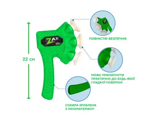 Іграшкова зброя Zing сокира Air Storm - Zax зелена (ZG508G)