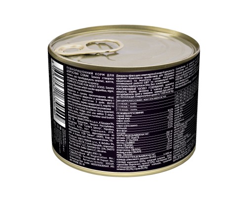 Консерви для собак Savory Dog All breeds Puppy курка 200 г (4820232630549)