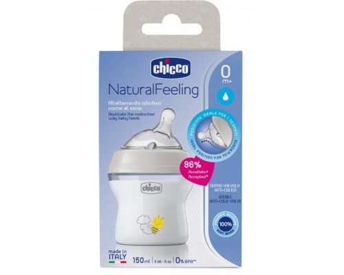 Пляшечка для годування Chicco Natural Feeling Color 150 мл +0 міс Беж (81311.30)