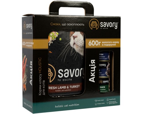 Сухий корм для кішок Savory Sensitive 2 кг (сухий корм) + 600 г (консерви) (2700000021286)