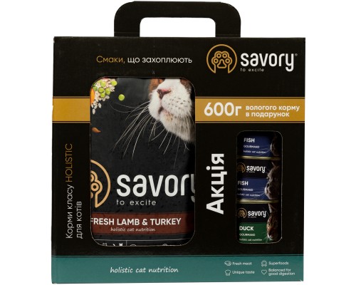 Сухий корм для кішок Savory Sensitive 2 кг (сухий корм) + 600 г (консерви) (2700000021286)