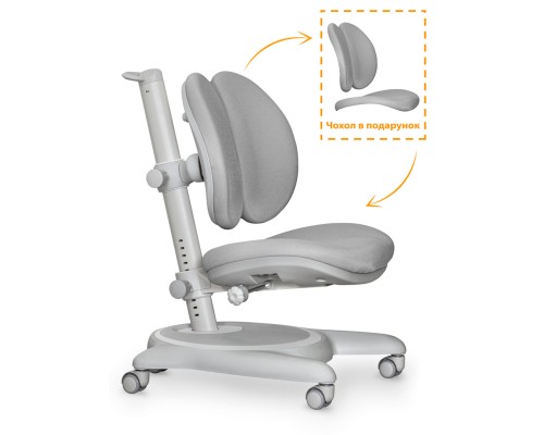 Дитяче крісло Mealux Ortoback Duo Grey (Y-510 G)