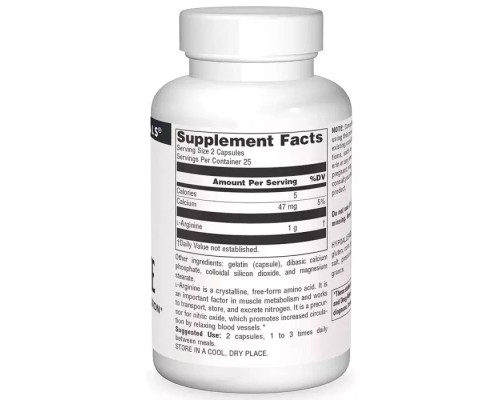 Амінокислота Source Naturals L-Аргінін 500мг, L-Arginine, 50 капсул (SN1686)