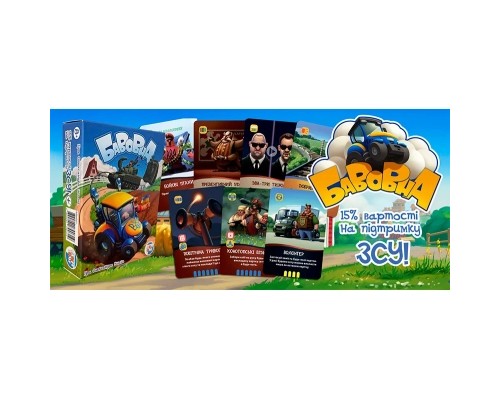 Настільна гра Games7Days Бавовна (БВН001)