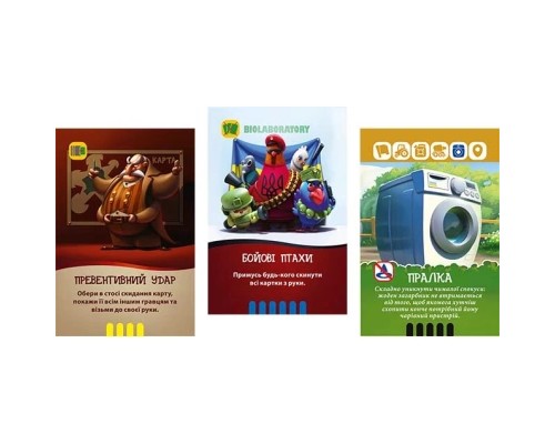 Настільна гра Games7Days Бавовна (БВН001)