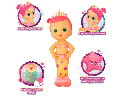 Лялька Bloopies Русалонька Луна (99647IM1B)