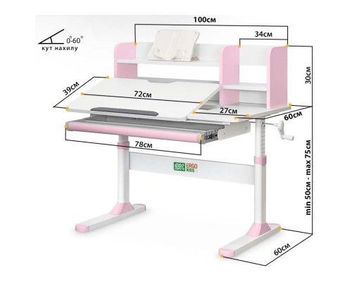 Парта ErgoKids TH-330 Pink (TH-330 W/PN)