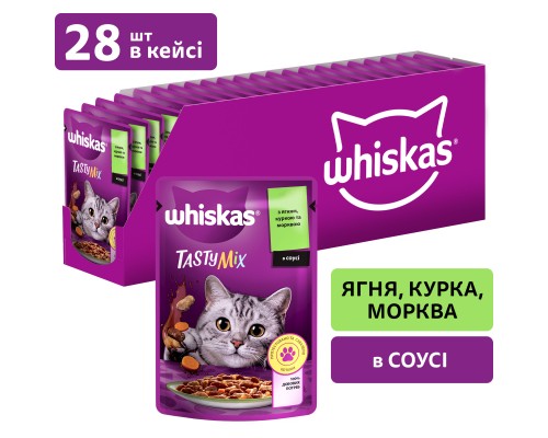 Вологий корм для кішок Whiskas TastyMix Ягня, Курка, Морква 85 г (4770608262433)