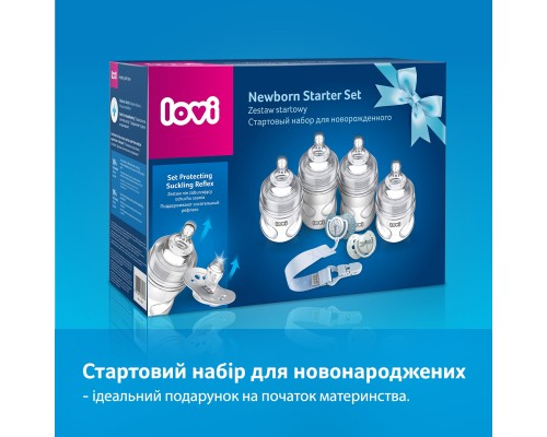 Набір для годування новонароджених Lovi Botanic Boy (0299)