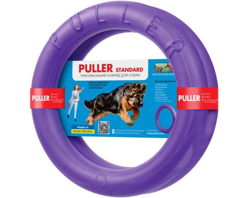 Іграшка для собак Puller Standard Тренувальний снаряд 28 см 2 шт (6490)