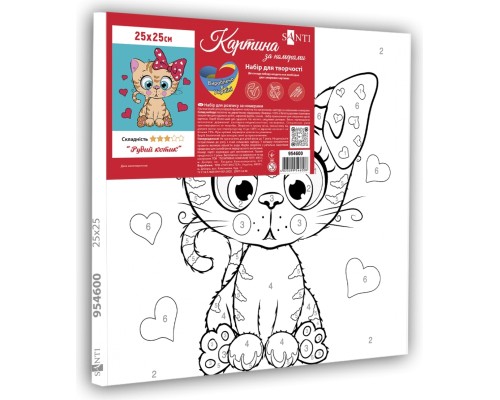 Картина по номерам Santi Рудий котик 25*25 см неонові фарби (954600)