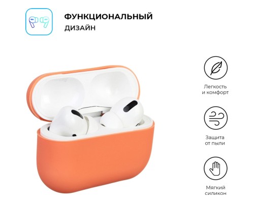 Чохол для навушників Armorstandart Ultrathin Silicone Case для Apple AirPods Pro Papaya (ARM55966) Чохол для навушників Armorstandart Ultrathin Silicone Case для Apple AirPods Pro Papaya (ARM55966)