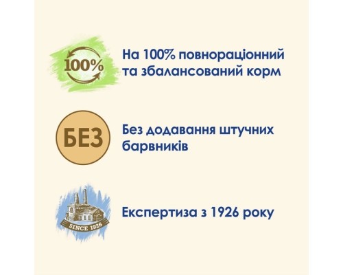Сухий корм для собак Purina Dog Chow Puppy Lamb зі смаком ягняти 2.5 кг (7613034488657)