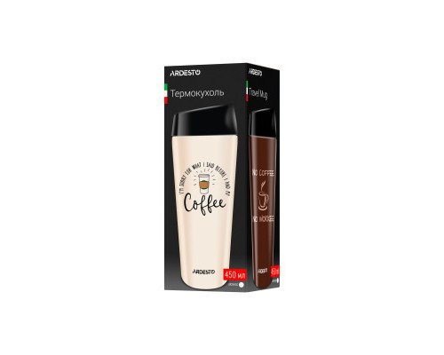 Термокружка Ardesto Coffee Time 450 мл Брунатна (AR2645CB)