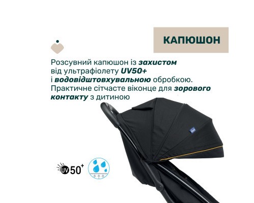 Коляска Chicco Glee Stroller чорна (8058664173587) (87068.73)