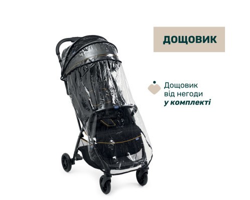 Коляска Chicco Glee Stroller чорна (8058664173587) (87068.73)