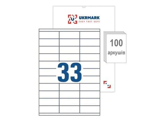 Етикетка самоклеюча UKRMARK A4-33-W1, А4, 33 на листі, 70мм х 25,4мм, 100 аркушів (900629)