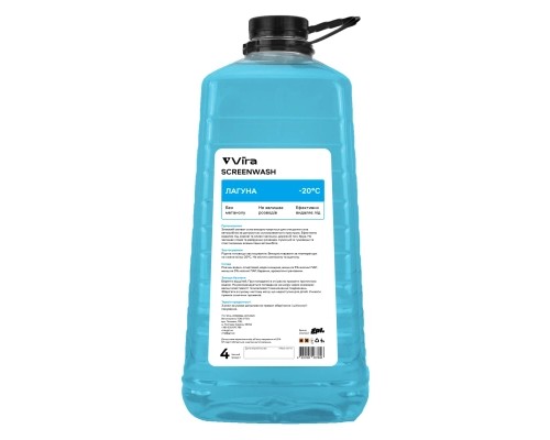Омивач автомобільний VIRA -20°С 