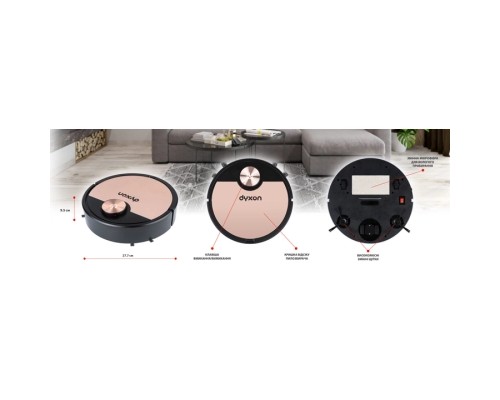 Пилосос DYXON MEGAVAC 3000S PRO Wet Clean (DXNVCMGVC3000SBBR)