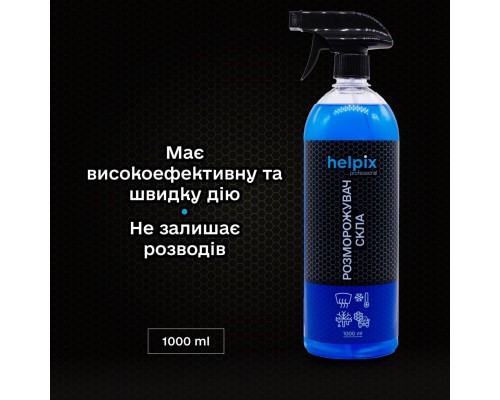 Антилід Helpix 1 л