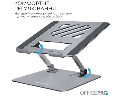 Підставка до ноутбука OfficePro LS797G Aluminum alloy Gray (LS797G)
