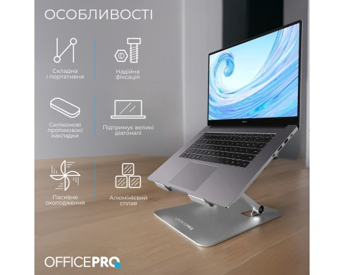 Підставка до ноутбука OfficePro LS797G Aluminum alloy Gray (LS797G)
