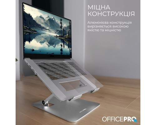 Підставка до ноутбука OfficePro LS797G Aluminum alloy Gray (LS797G)