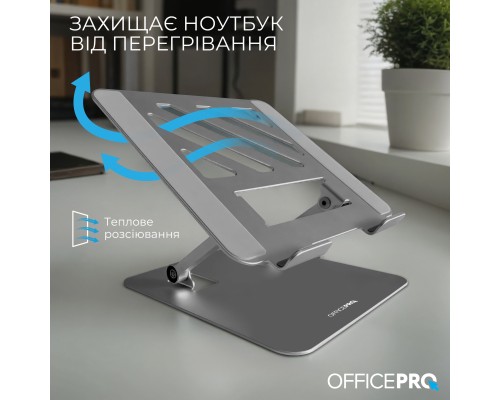 Підставка до ноутбука OfficePro LS797G Aluminum alloy Gray (LS797G)