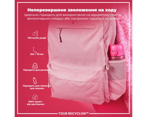 Пляшка для води ION8 OneTouch 750 мл BPA Free, Pink (I8RF750PIN)