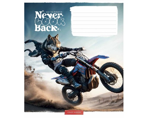 Зошит Школярик Best professions 24 аркуша лінія (024-3499L)